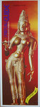 Spiritual Guide van Padmini Spiritual Guide van Padmini