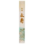 Byakudan Eiju japanse wierook sandelhout Byakudan Eiju japanse wierook sandelhout