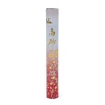 Takasago Hana japanse wierook sandelhout